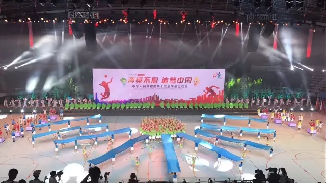 EnvyLighting's tweet photo. The 13th Students Sport Games was held in Hangzhou Huanglong Gymnasium 奔竞不息  追梦中国 https://t.co/akBuJJlz1l