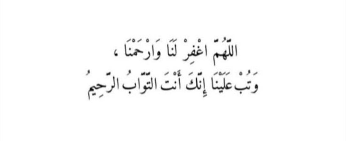 اللهم امين.