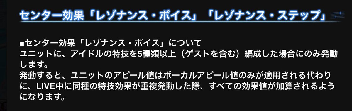 喜多日菜子 Information お知らせ デレステ シンデレラフェス にssr トゥルー ドリーム 喜多日菜子が登場 フェス限定アイドルになります