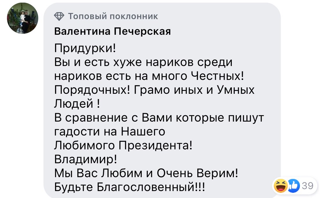 "Україні потрібно більше економічних рішень під час виходу з епідемії", - Зеленський - Цензор.НЕТ 4295