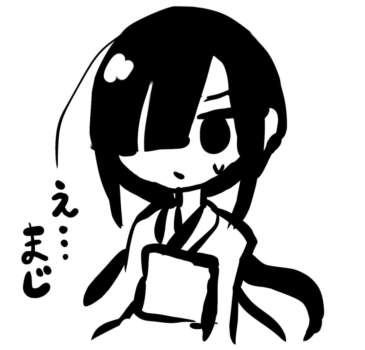 ん……?

まだ
なんか  あるっぽいよ… 