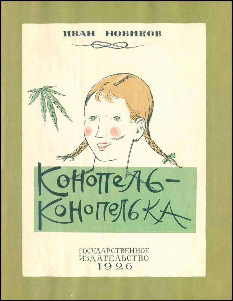 ebook форамiнiфери нижньокрейдових вiдкладiв днiпровсько донецькоï западини 1967