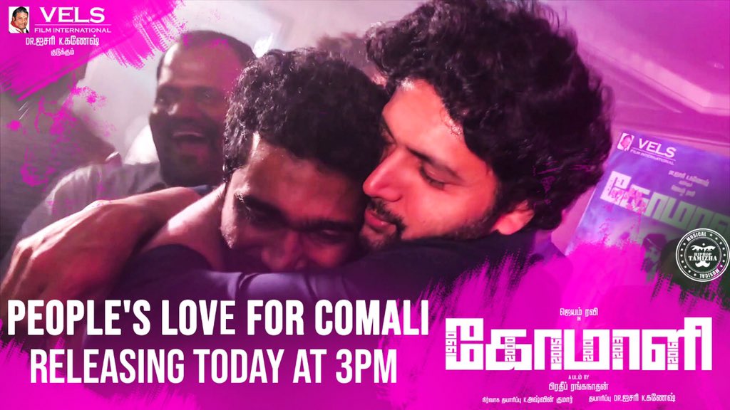 Saran_ajil's tweet photo. Stay tuned for an hour to watch the love poured by public to #Comali Dir @PradeepOnelife during theatre visit. Catch the Glimpse of many emotional moments shortly.
#ContentWinnerComali
@actor_jayamravi @MsKajalAggarwal @SamyukthaHegde @hiphoptamizha @SonyMusicSouth https://t.co/8SojXHK9pq