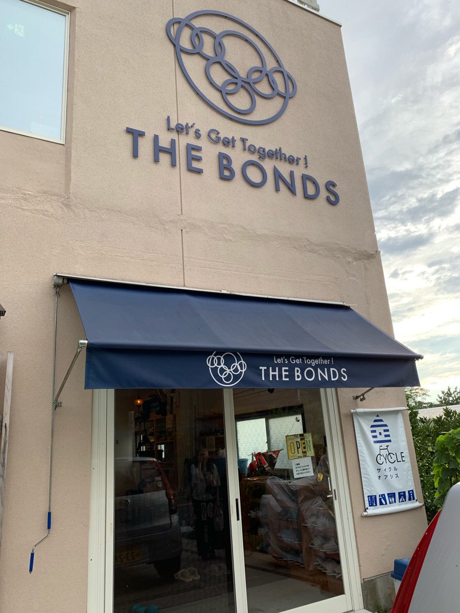 いづやん 中島に到着してすぐ宿へ 今日お世話になるのはthe Bondsさん 古い民宿をリノベーションしたというお洒落な宿やで
