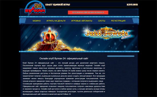 Казино вулкан 24 официальный сайт с выводом Казино вулкан 24 официальный сайт с выводом gold boom игровой автомат