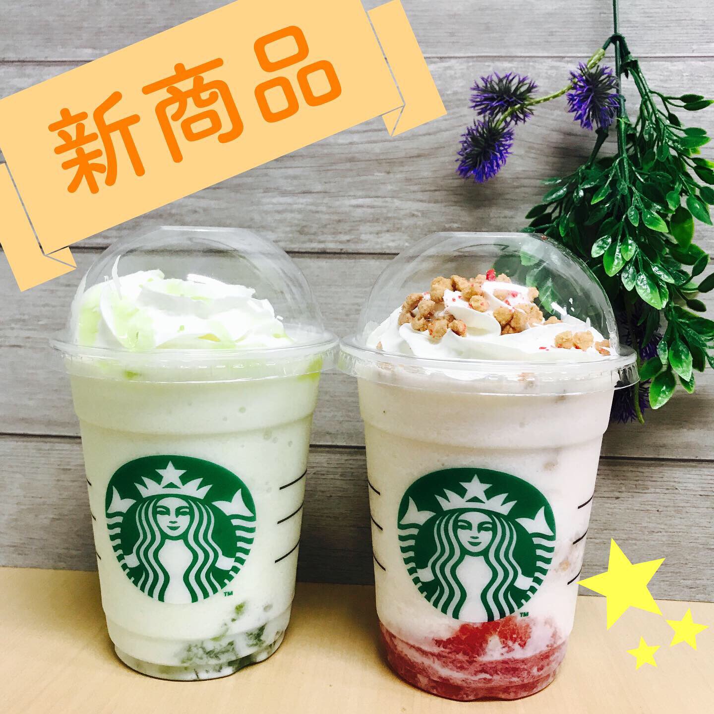 オプシアミスミ 昨日からスタバ新作スタートしてますよー リンゴが爽やかでとってと美味しいですよー オプシア オプシアミスミ スタバ