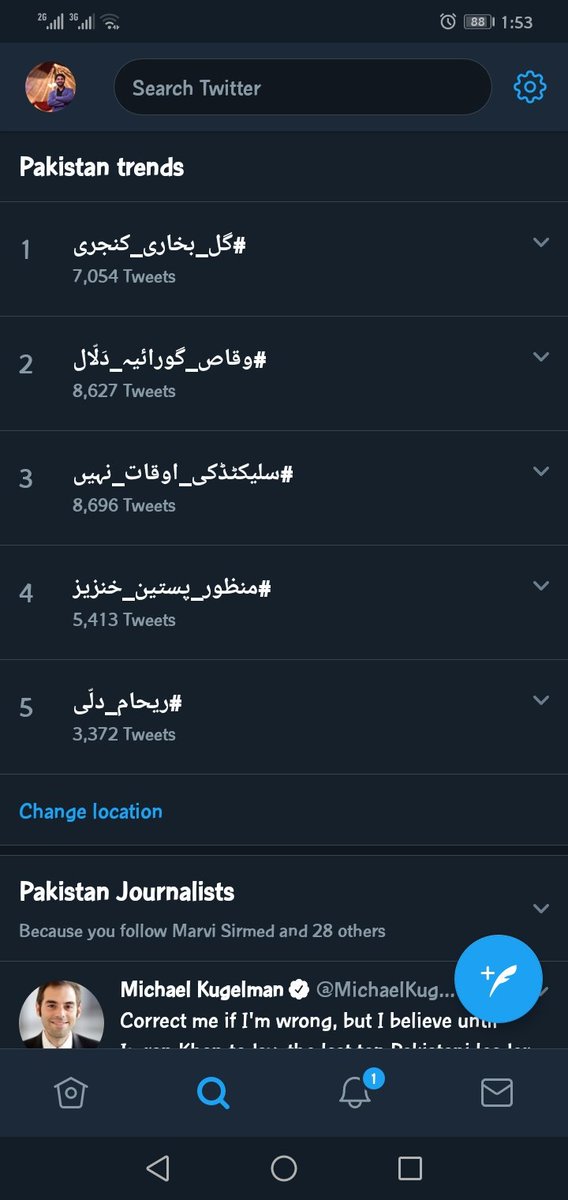 saudrafaqat1's tweet photo. اور پھر ہم کہتے ہیں دنیا ہماری عزت نہیں کرتی..جب ہم اپنوں کی عزت نہیں کرتے تو کوئی کیا عزت کرےگا..
افسوس!!!!
آذادی رائے کو آزاد رہنے دیں خدارا....
#Twitter #pakistanitrend #trendoftheday https://t.co/AJSwsV85B9