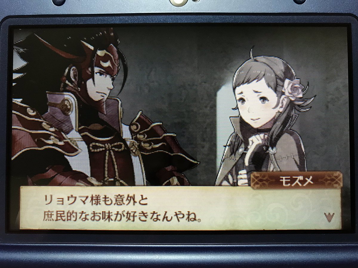 愛 A Twitter リョウマとモズメの支援レベルがaに上がりました モズメちゃんの煮物って そんなに絶品なんや ううむ 気になる 確か白夜の食べ物は味が濃いけど モズメちゃんの料理は優しい味って言ってたよね てことはリョウマさんは薄味もok と Feif