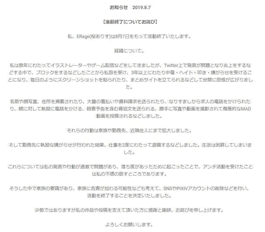 ERageGraphwww's tweet photo. 【悲報】いらじ先生の転生垢濃厚と噂されるでんでん氏、謎のアンチにより逃亡

そして転生する度になぜか更新されるいらじ先生のブログ…

#いらじ
#いらじ先生 https://t.co/ewVet3HcCe