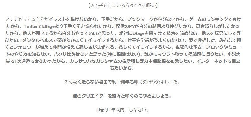 ERageGraphwww's tweet photo. 【悲報】いらじ先生の転生垢濃厚と噂されるでんでん氏、謎のアンチにより逃亡

そして転生する度になぜか更新されるいらじ先生のブログ…

#いらじ
#いらじ先生 https://t.co/ewVet3HcCe