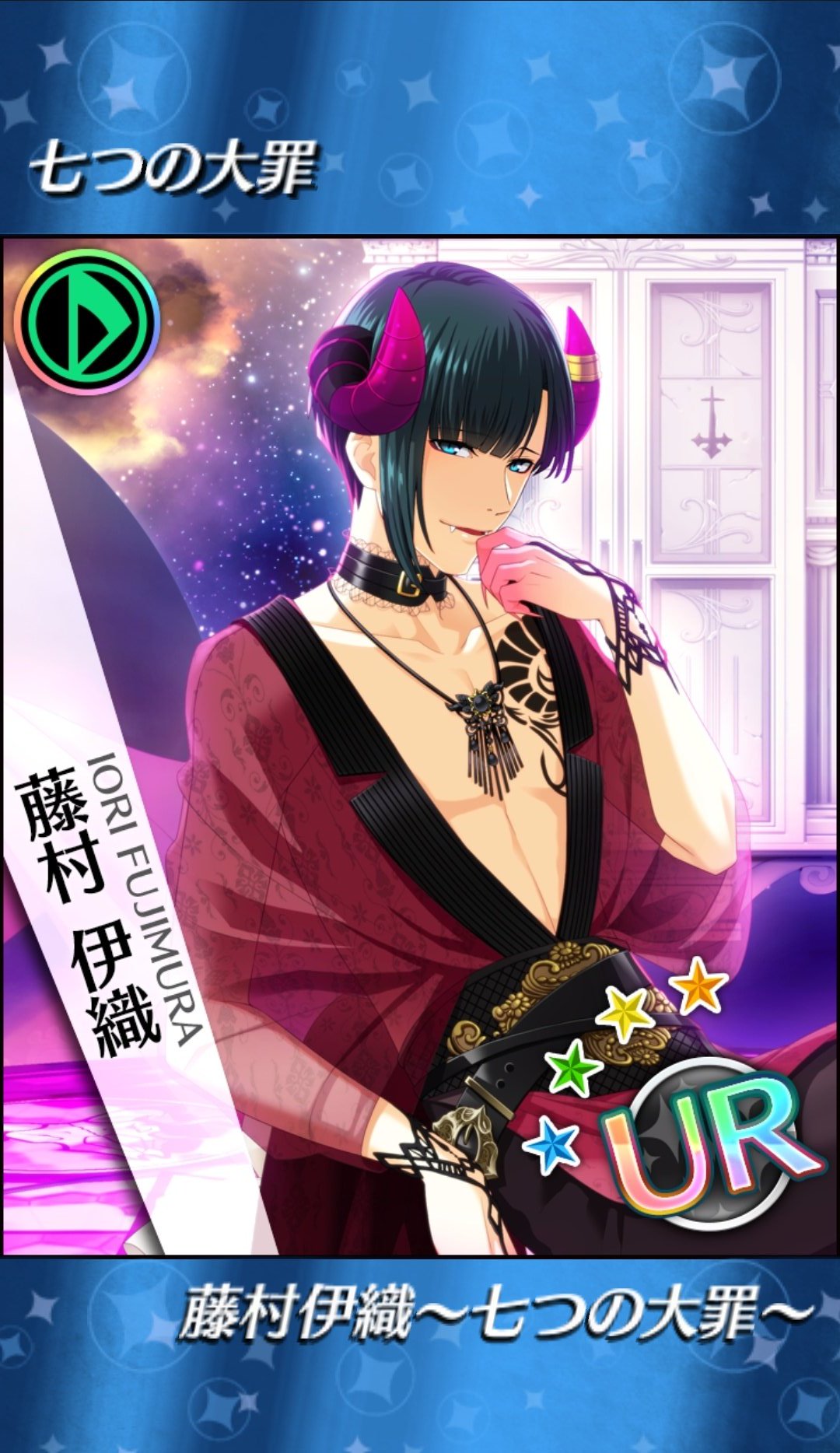 さ ゆ A Twitteren たまに夢キャスのフォルダを眺めながら伊織の美しさにうっとりする また伊織に会いたいな ポエム 夢キャス 藤村伊織 君に会いたいな