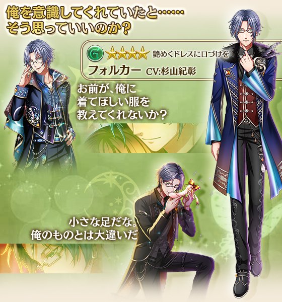 夢王国と眠れる100人の王子様 公式 Yume100prince 19年08月 Twilog 夢王国と眠れる100人の王子様 公式 Yume100prince 19年08月 Twilog