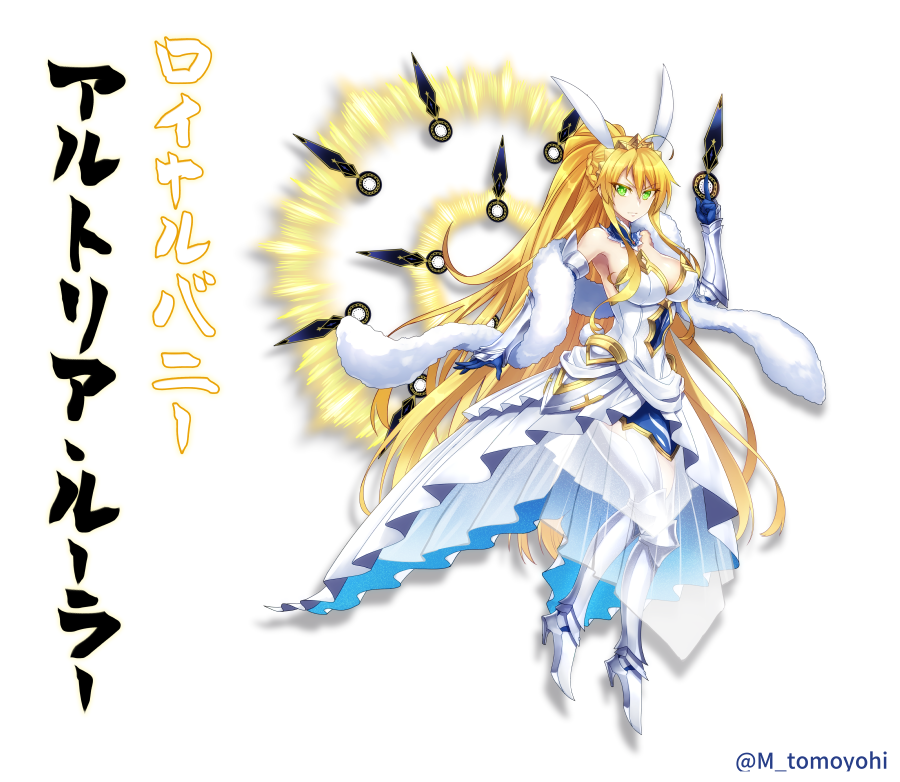 FGOアーケード アルトリア ルーラー バニー ブラダマンテ セット-