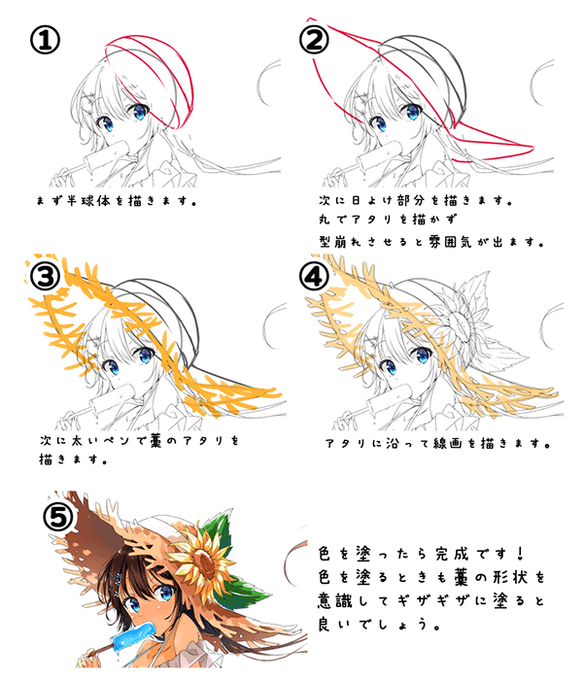 絵が上手くなる記事はコレのtwitterイラスト検索結果 古い順