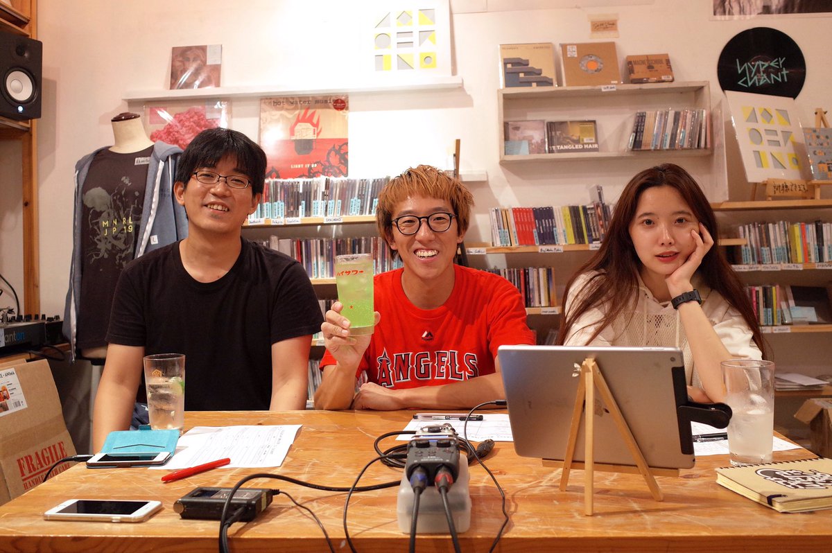 ট ইট র 飲み屋 えるえふる えるえふるラジオ 第80回前半を公開しました ようやく涼しくなってきましたね って話しから 手持ち無沙汰 とは って話題 そして夏の出店続きの話など 中目黒にできた台湾スイーツのお店 明天好好 ミンテンハオハオ は