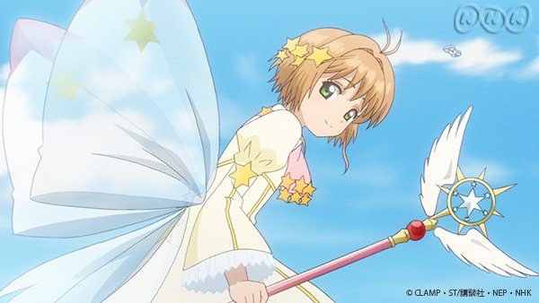 Nhkアニメ カードキャプターさくら クリアカード編 最終話までご視聴ありがとうございました Ccsakura T Co Epkk5leull