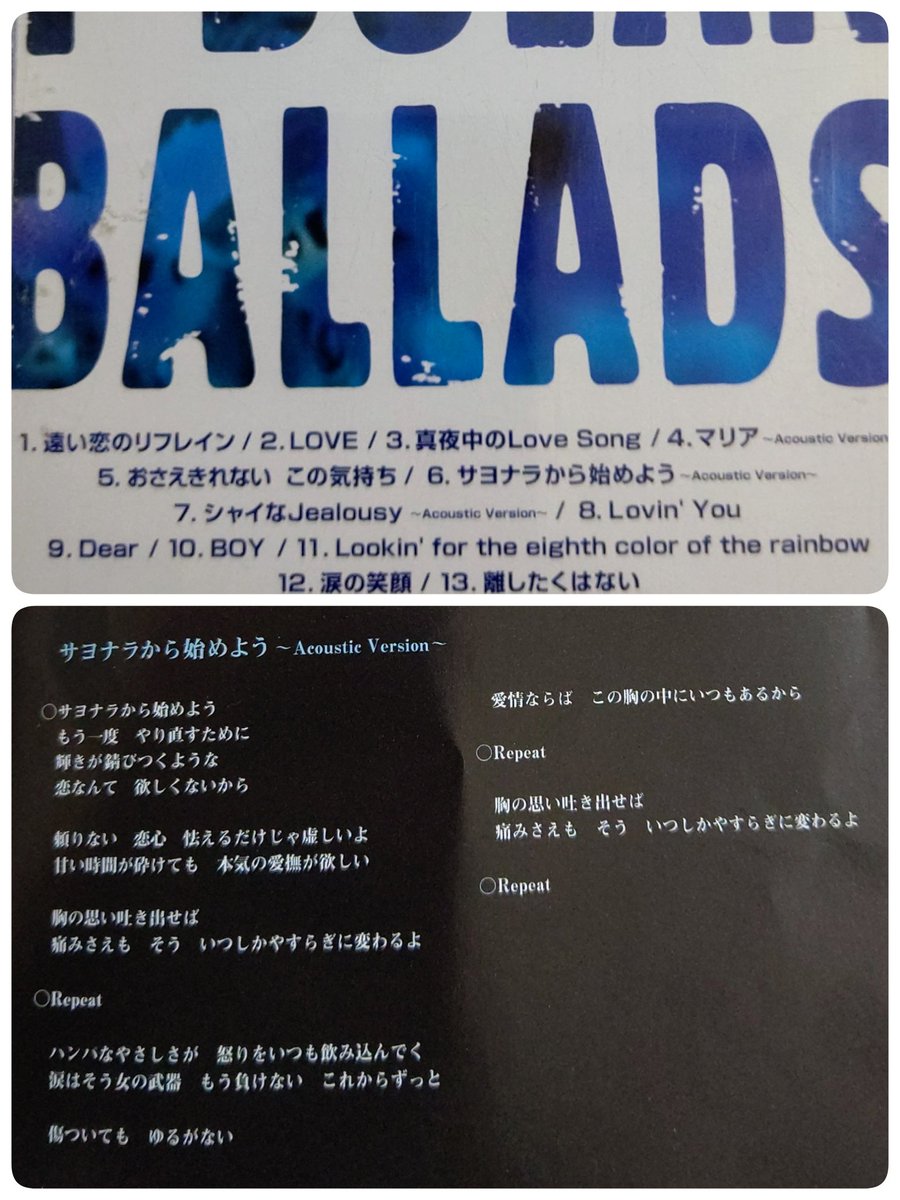 Tbolanballads Tbolanballads