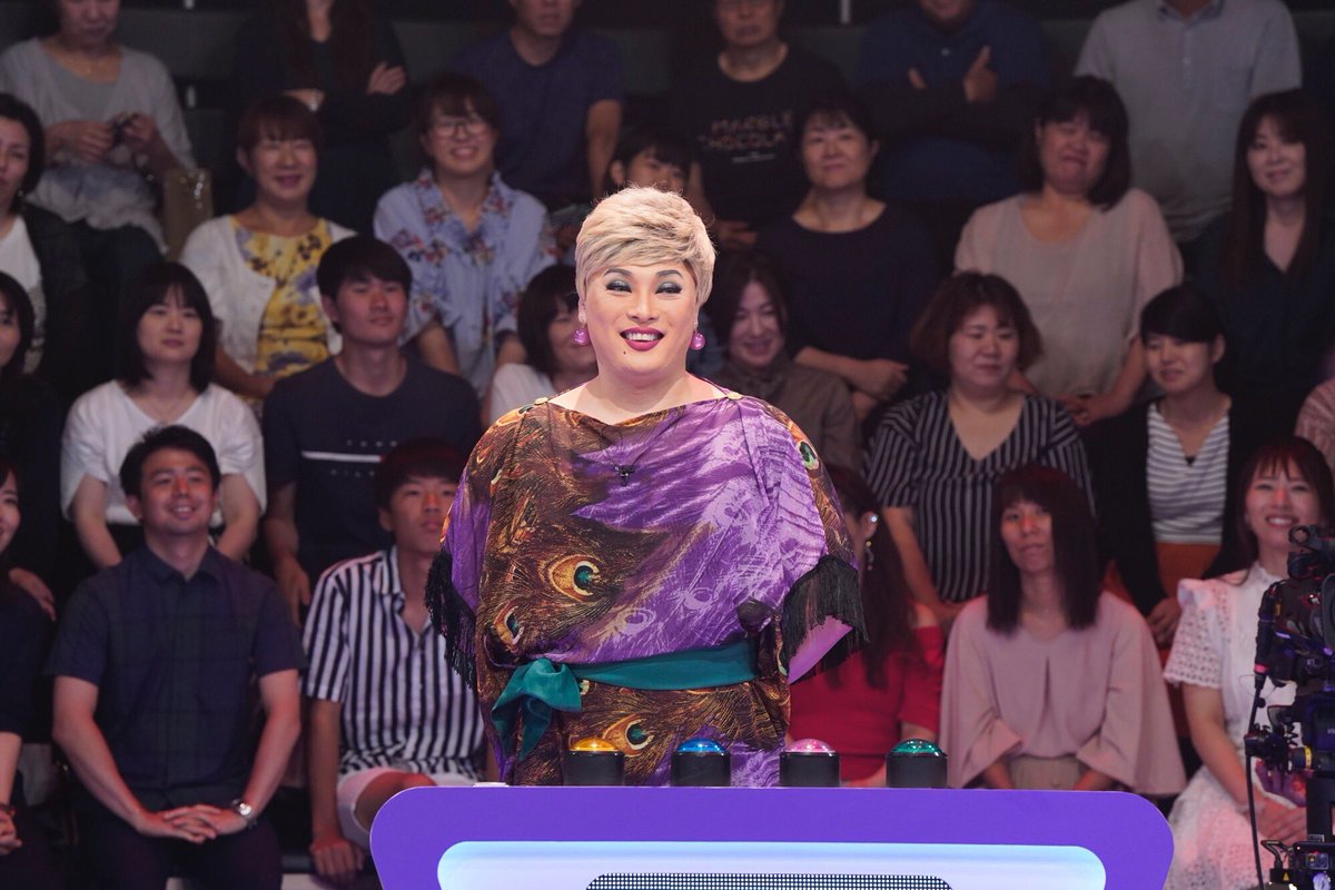 nadja_grandiva's tweet photo. 明日の12時35分から読売テレビ『押しつけクイズ YOU!ANSWER!!』が放送になります😊
https://t.co/e6cip4NJcn
出演
MCカズレーザー(メイプル超合金)
松尾貴史、小沢一敬(スピードワゴン)、西村瑞樹(バイきんぐ)、ナジャ・グランディーバ、ゆきぽよ
#読売テレビ
#押しつけクイズ
#youanswer https://t.co/tUUDNLOXLt
