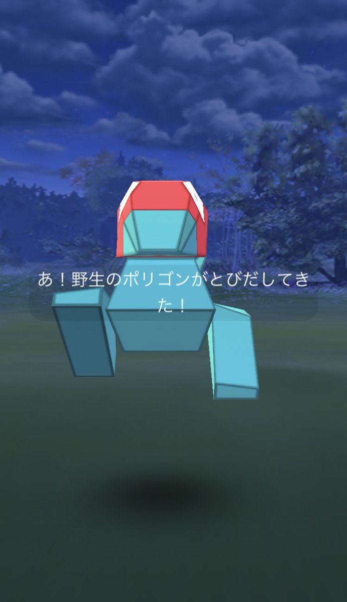 スクルド 野生では初めて見た 景品交換所から逃げ出したのかな ポケモンgo Pokemongo スクルド 野生では初めて見た 景品交換所から逃げ出したのかな ポケモンgo Pokemongo