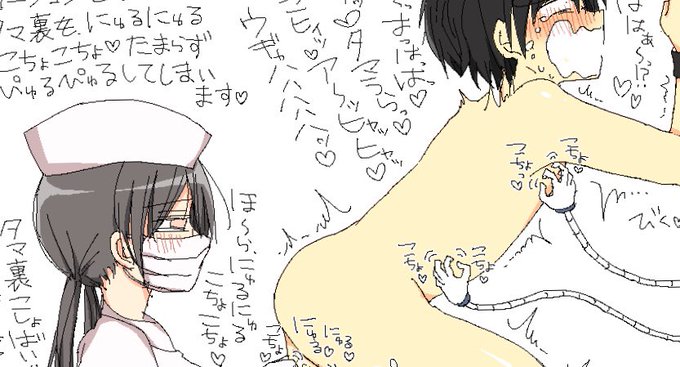 pixivFANBOXで「くすぐりクリニック♡(3枚)」を公開しました! 
https://t.co/wiAuca0WPr 