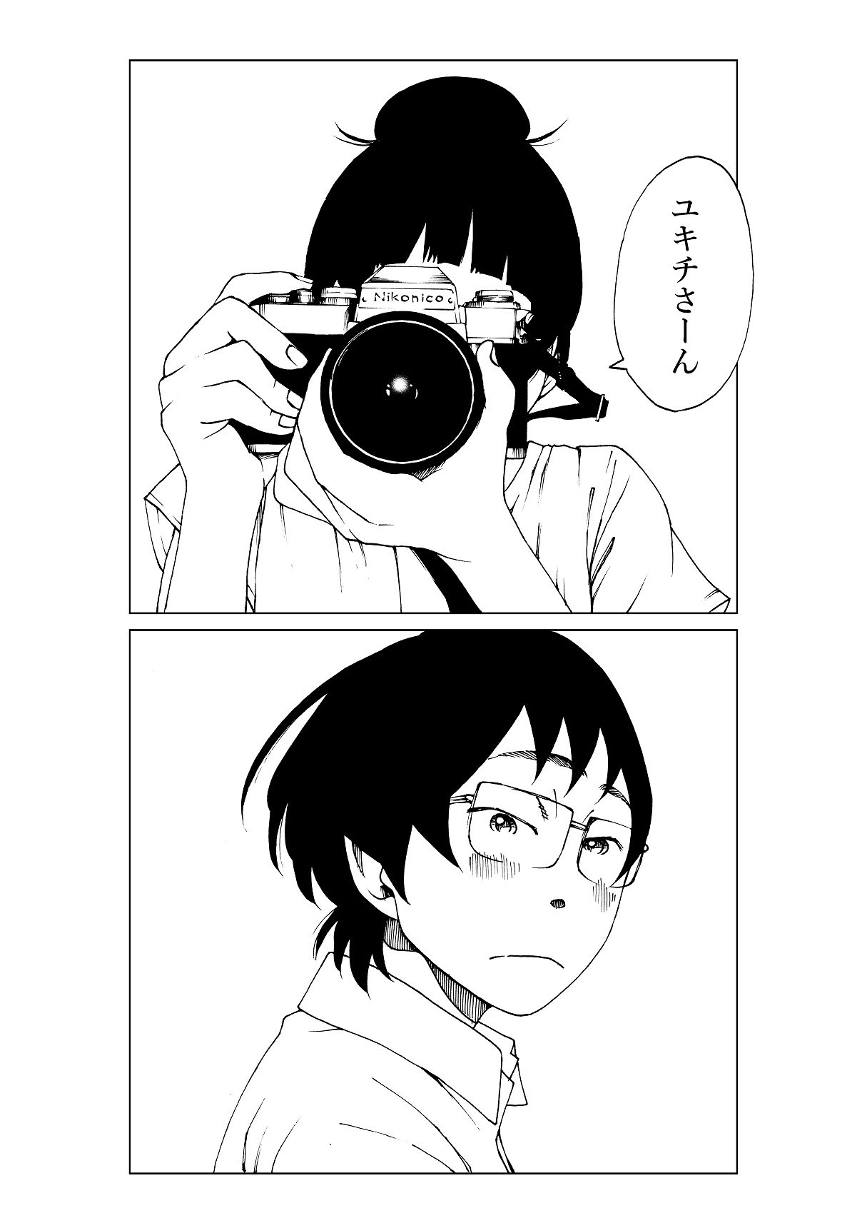 今井大輔 完結後描いた 古都こと おまけ漫画 T Co B2vwj3e7so Twitter