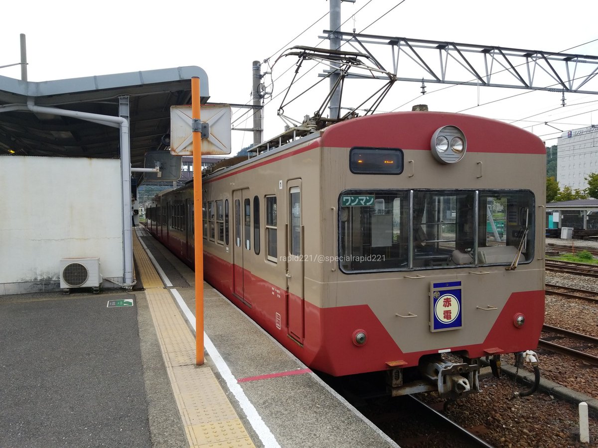 specialrapid221's tweet photo. ちなみに今日の赤電 #822F は15時過ぎに入庫してしまいました(爆)orz #近江鉄道 #近江鉄道800系 #近��鉄道820系 https://t.co/LG73LYwCgJ