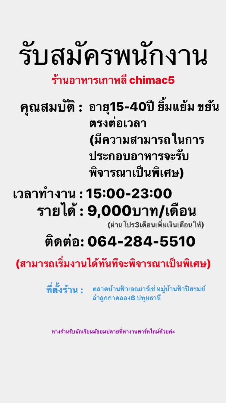 CHIMAC 5 on Twitter: Chimac 5 On Twitter: