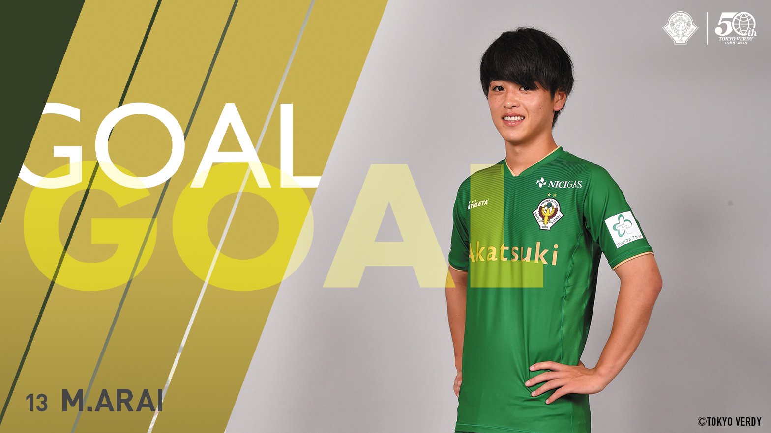レノファ山口FC オーセンティックユニフォーム Sサイズ 橋本健人