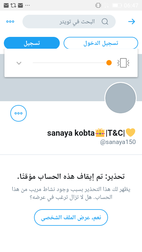 sanaya200's tweet photo. @IraqandAlgeria   عام هجري سعيد شاعرنا عليك وعلى كل عيلتك. #عام_هجري_سعيد وكل عام وانت بالف خير.  🌹❤ حسابي القديم تقفل مبارح   ويمكن شي يومين ليرجع حسابي القديم قلت افتح واحد عايدك ليرجع حسابي. https://t.co/yn9pBhPDZ4