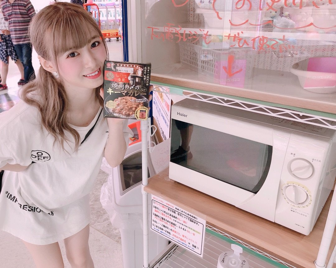daitadaitadaita's tweet photo. #この女の子知ってる人で100rt目指す

#えりぽんかわいい https://t.co/K3JgEuf2Yu