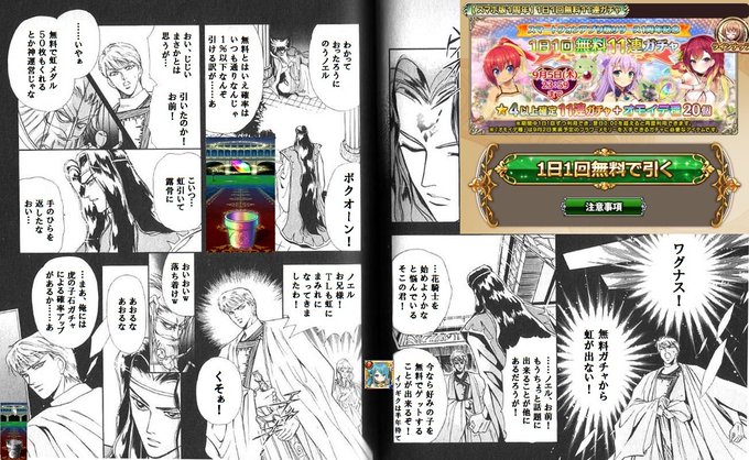 花騎士クソコラグランプリのtwitterイラスト検索結果 花騎士クソコラグランプリのtwitterイラスト検索結果