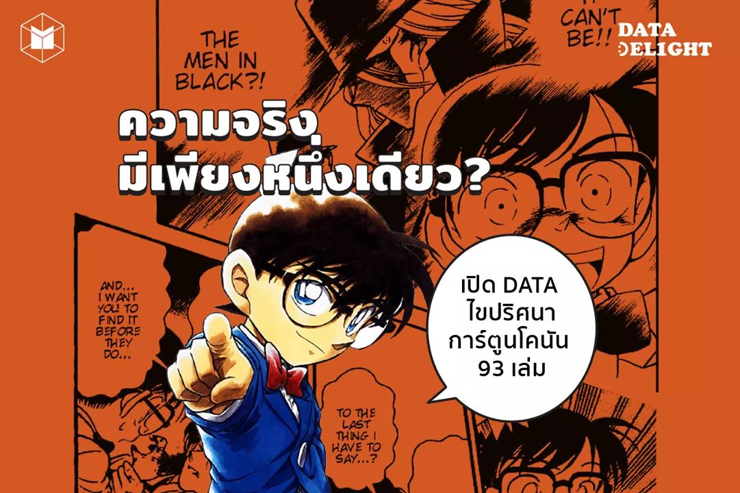 miindyko's tweet photo. อยากจะกราบคนทำคอนเทนต์นี้ คือต้องว่างขนาดไหนอะ 55555555555555 ละเอียดยันอาชีพคนร้ายยอมใจ
https://t.co/fU9pJER7we https://t.co/3iMO0ezy9p
