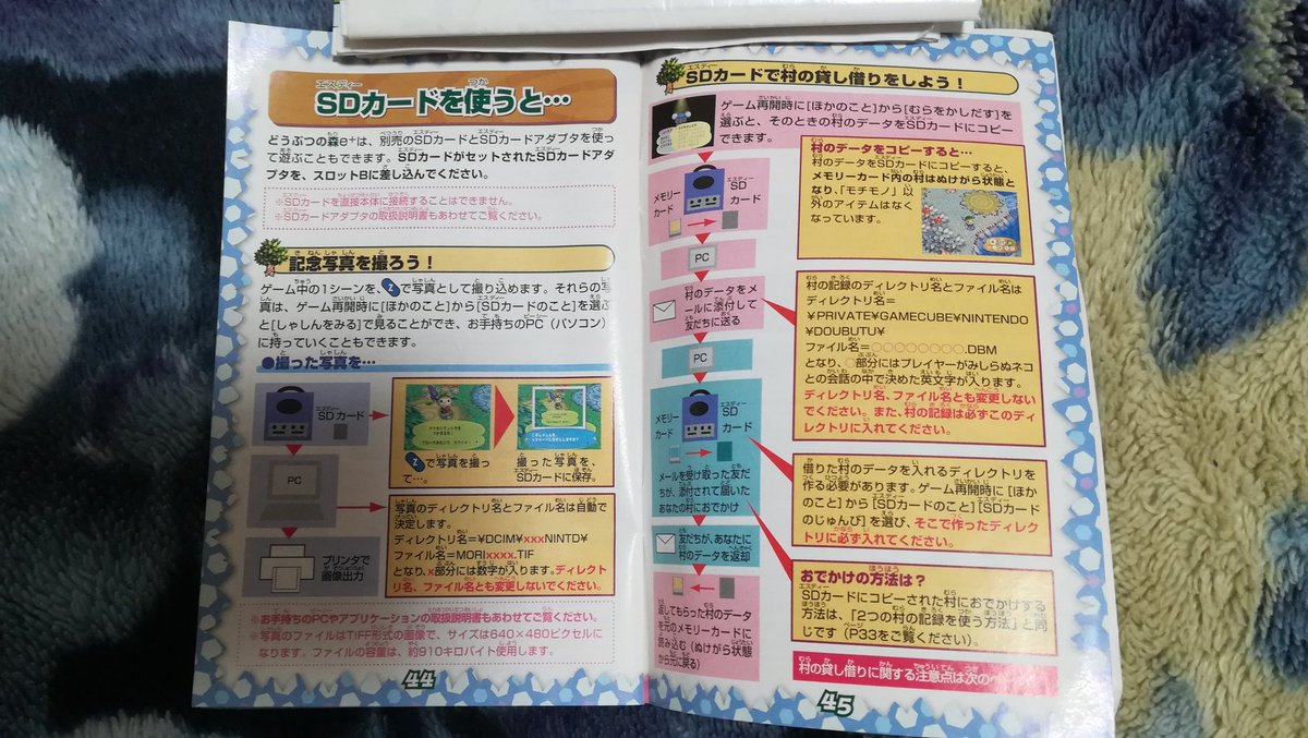 恒 見 東 の 人 8秒に1人の逸材 ゲームキューブのsdカードアダプタ 互換品も含む まとめ 対応ソフトはどうぶつの森e とポケモンチャンネルの2本 複数のsdカードで試したがすべて動きました Sdカード容量は2gbまで認識します だが 2gbの場合は 恒 見 東 の 人 8秒に1人の逸材 ゲームキューブのsdカードアダプタ 互換品も含む まとめ 対応ソフトはどうぶつの森e とポケモンチャンネルの2本 複数のsdカードで試したがすべて動きました Sdカード容量は2gbまで認識します だが 2gbの場合は
