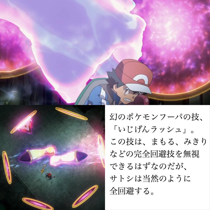 サトシのtwitterイラスト検索結果 サトシのtwitterイラスト検索結果