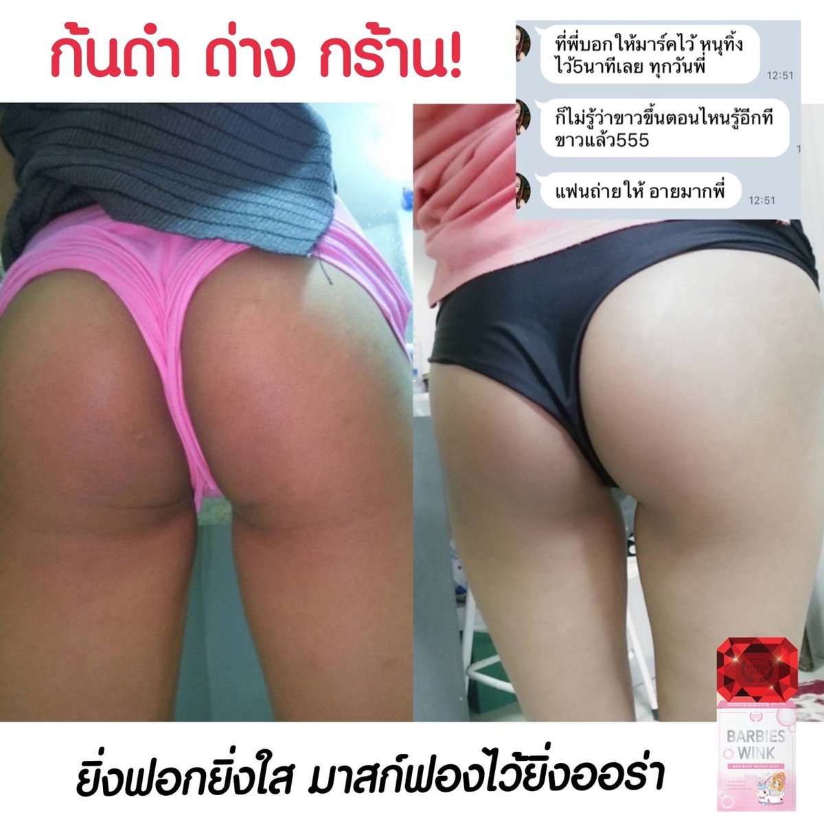 PRnBor61rr884MP's tweet photo. แบบไหนหลัวหลงกว่ากัน
ขาวขึ้นทันตาเห็น บอกเลยใช้ดีมากกก 
สบู่ดอกไม้แดง🌹 99฿ 
สนใจทัดแชทมาเลย หรือกดเข้าลิ้งนี้ได้เลยคะ https://t.co/gyFHxaylFK
#ขาวจริงไม่ทิ้งรู #สบู่ผิวขาว #Barbieswink #สบู่แม่แพท #รีวิว https://t.co/QABquvauG8