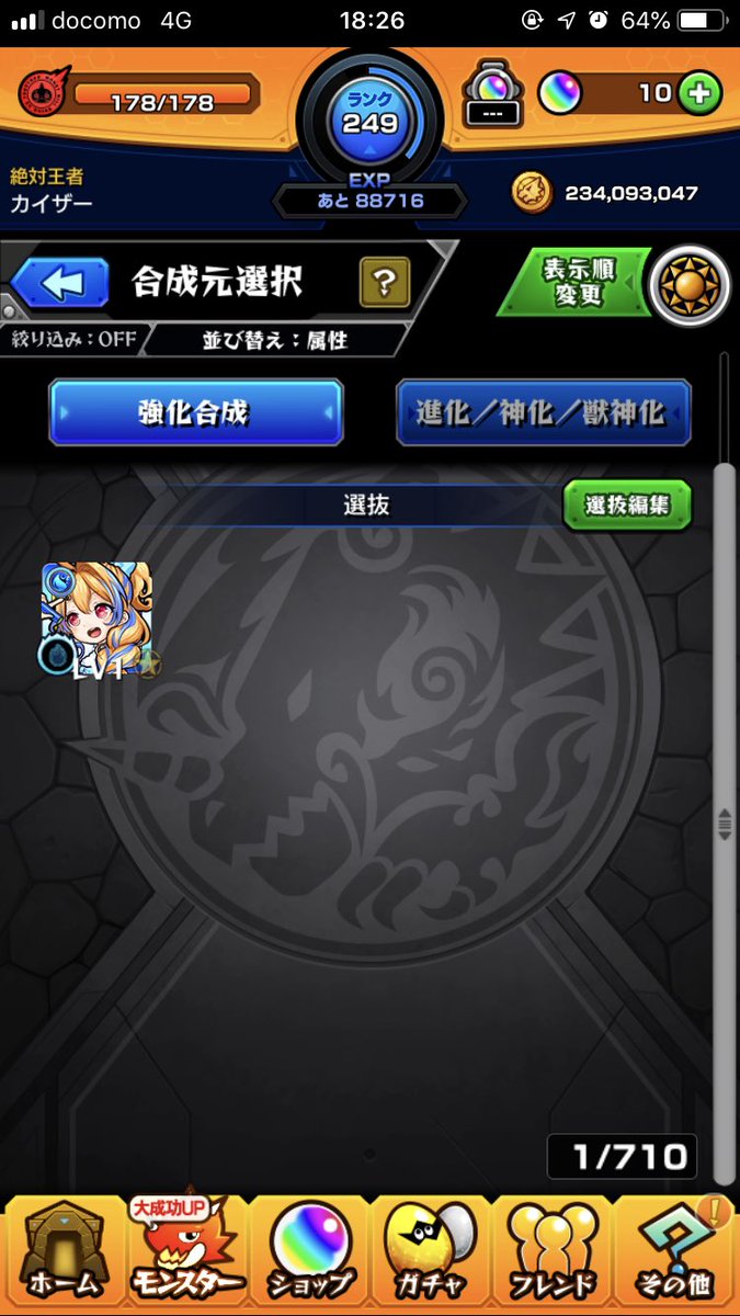 kaizer3510's tweet photo. 長い道のりだった…
莫大な金額を使いようやく当たった！
ようやく終わったよ... https://t.co/AEQqRnTRC4