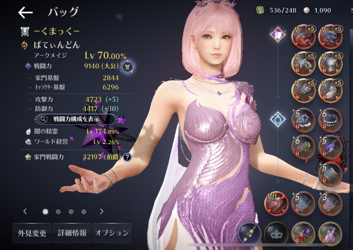 くまっく Twitter પર 触ってみたらダークネスどハマり 厨ニ感ハンパなく我慢し切れず覚醒クザカヌーベルへ 動きたまらん アークメイジと姉妹設定だから みんな応援よろしくね という姫プレイ妄想ぐらいにはペグに愛されてガチャで3回ボス引いて3回ともペグ くまっく Twitter પર 触ってみたらダークネスどハマり 厨ニ感ハンパなく我慢し切れず覚醒クザカヌーベルへ 動きたまらん アークメイジと姉妹設定だから みんな応援よろしくね という姫プレイ妄想ぐらいにはペグに愛されてガチャで3回ボス引いて3回ともペグ