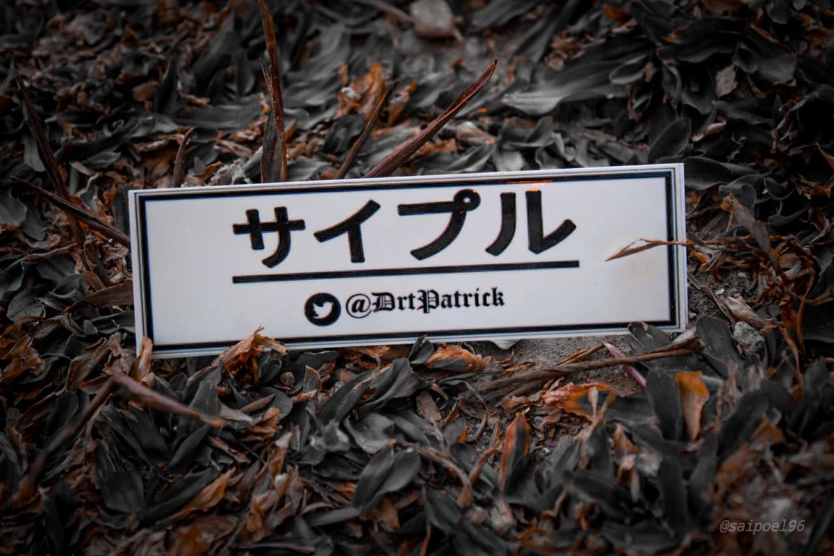 saipoel96aza's tweet image. #DRTP