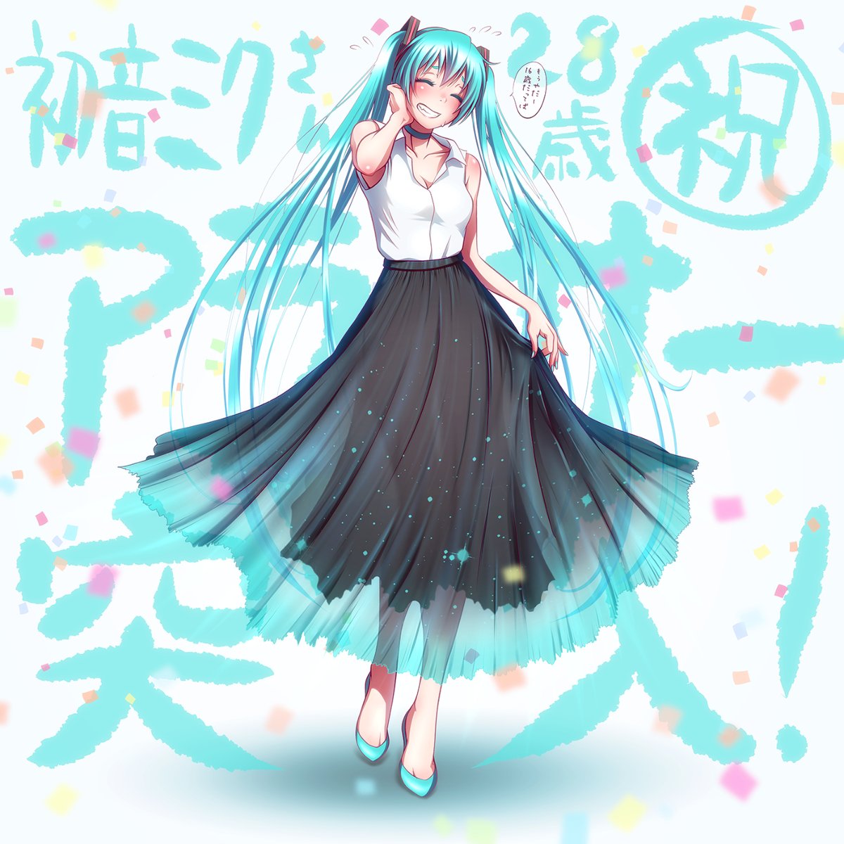 をかだ Sur Twitter ミクさんハピバ 初音ミク Vocaloid 初音ミク生誕祭19 T Co Ixugo