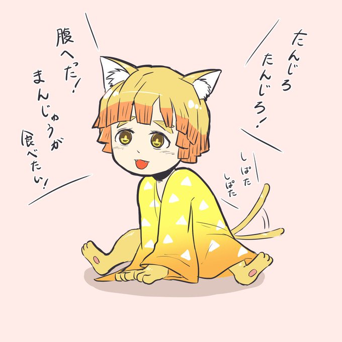 夜更けの事変@🥷🥚さんがTwitterに投稿した我妻善逸(鬼滅の刃)のイラスト。