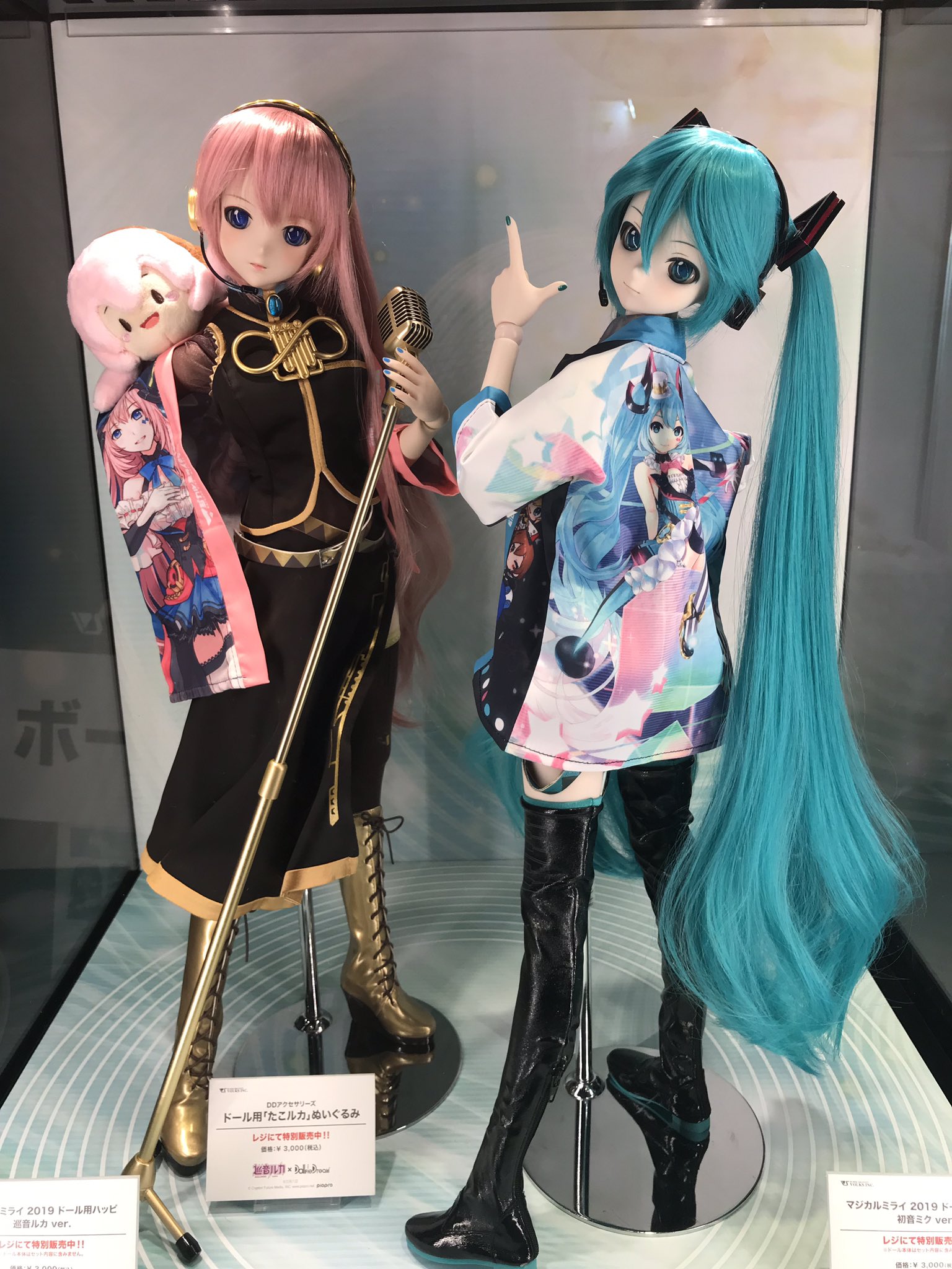 ボークス ドール企画室 DD担当 on X: ボークス ドール企画室 DD担当 on X: