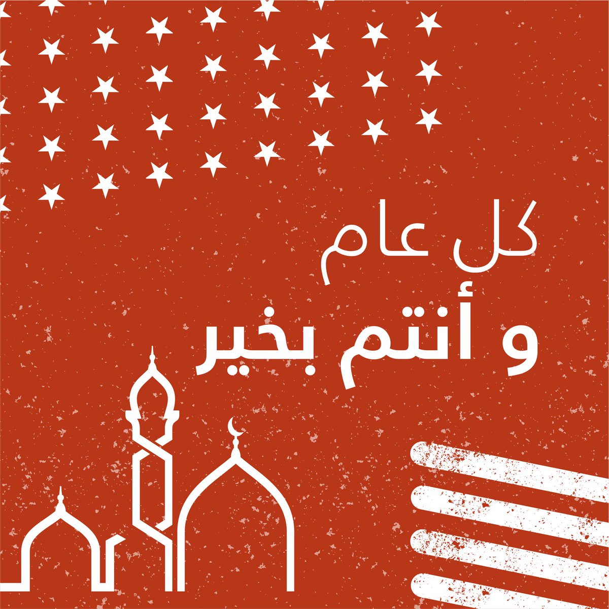 Applebeeskw's tweet photo. كل عام و انتم بخير https://t.co/NeD8OagaIn