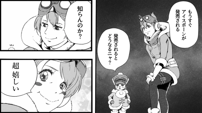 超 楽しみ☺️ 