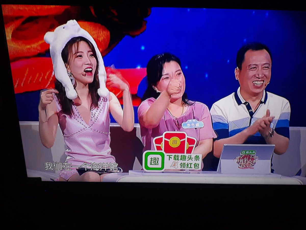 FiloCrust's tweet photo. Some more Grandpa Meng via a different show on Chromecast tonight. Interesting how there's the use of animated graphics on the original broadcast. Both hosts given cute hats from the candidate
#ChineseDatingWithTheParents.
#IfYouAreTheOne https://t.co/exuIhaloWr