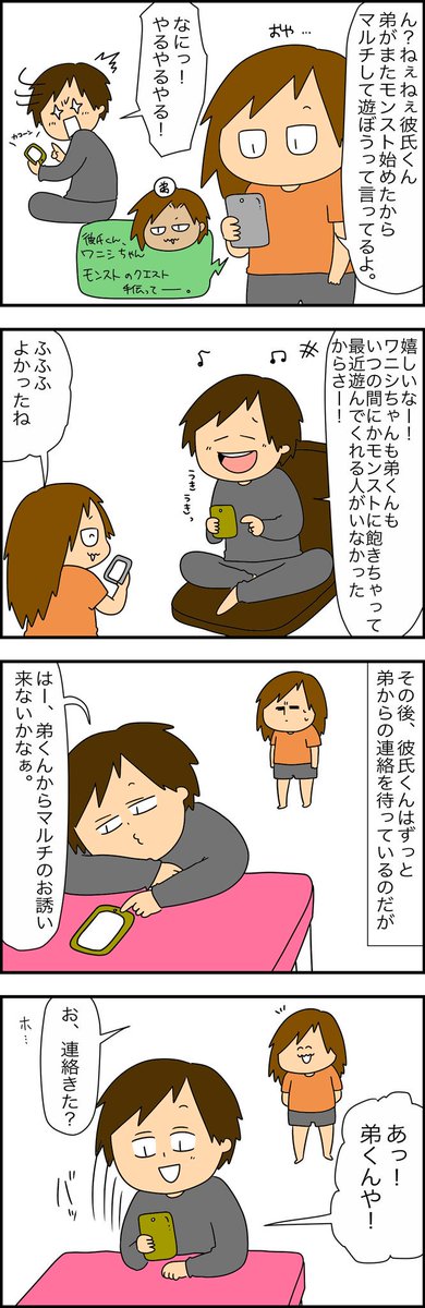 ナチュラルにストーカーすな。 