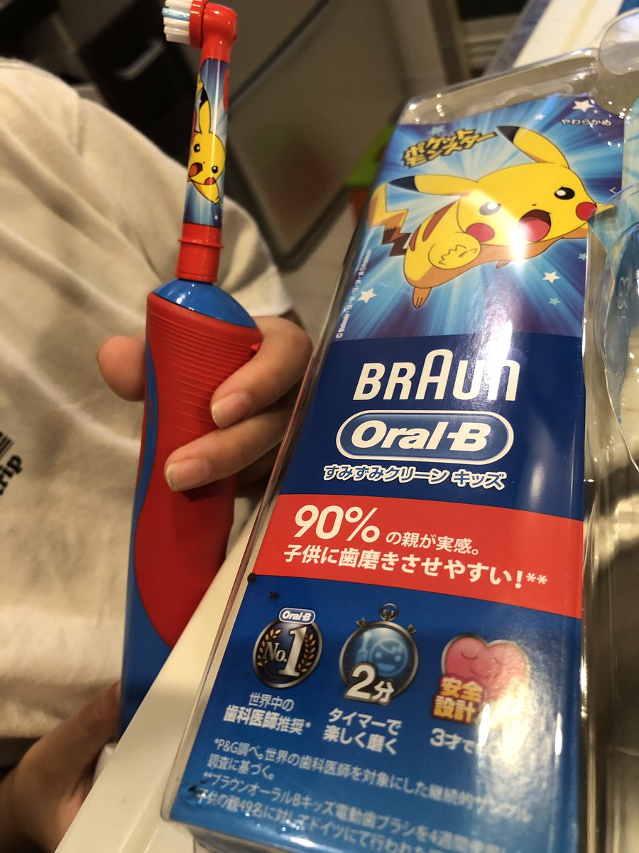 ブラウンオーラルb ブラウンオーラルb