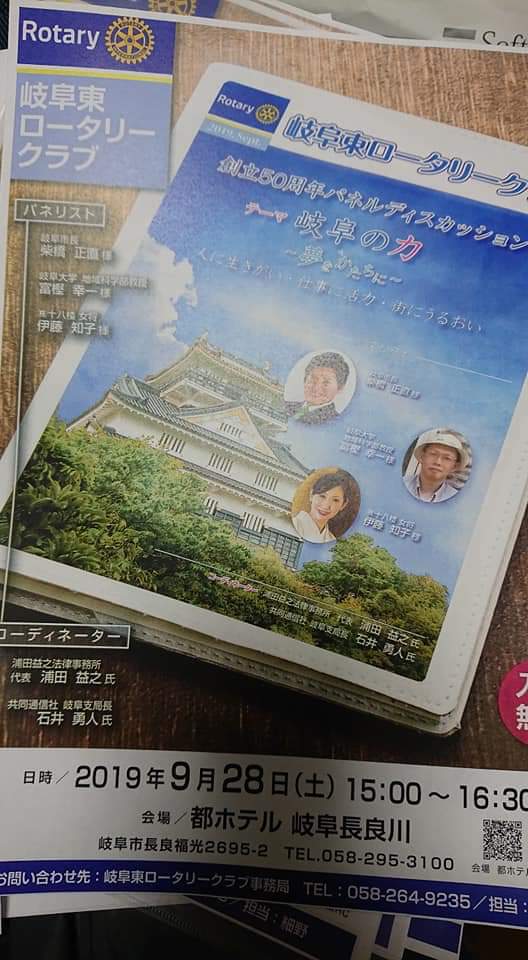 富樫幸一