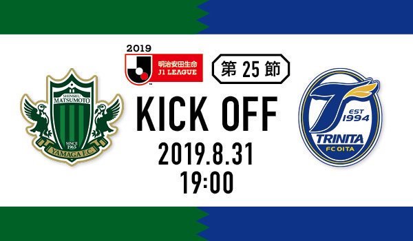 Matsumoto Yamaga Fc Vs Oita Trinita J League 19