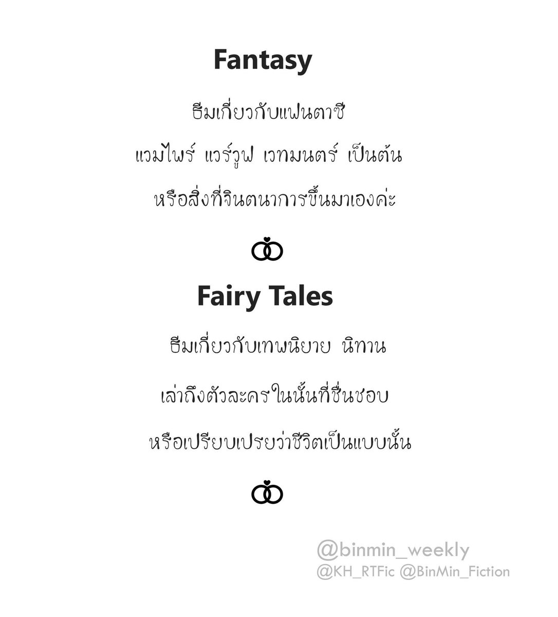 binmin_weekly's tweet photo. https://t.co/YMpqBEFFct