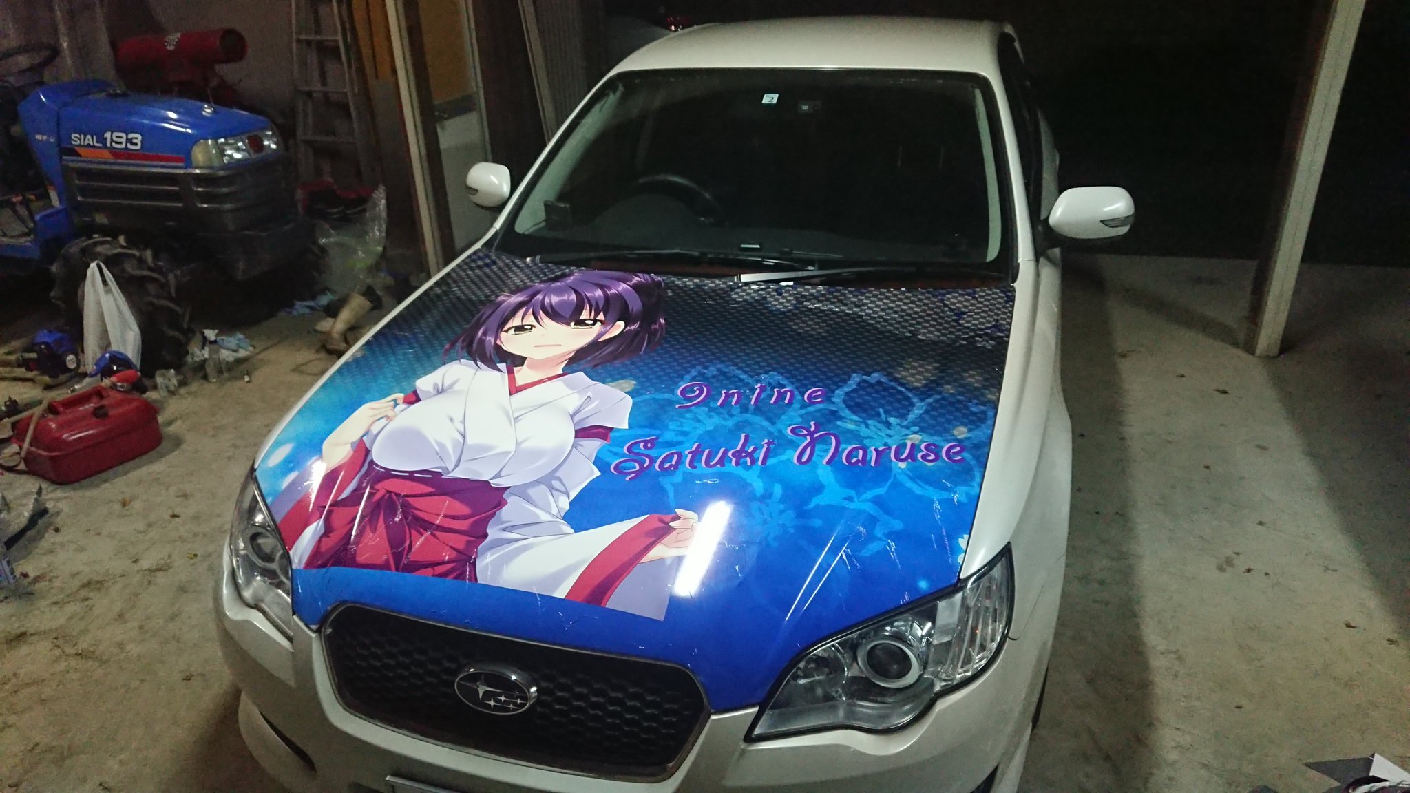 【芹沢銈介】　額絵 鯨車 鯛車 楽天市場】安川眞慈 縁起物額装 YSE-011 【 天下泰平 】 鶴 亀